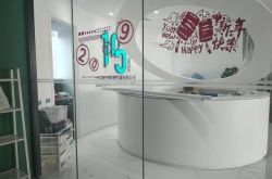 (8分钟教程)重庆工厂招聘信息最新招聘_哔哩哔哩-3
